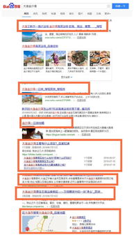 為什么多年投入卻難以在互聯(lián)網搜索中脫穎而出？