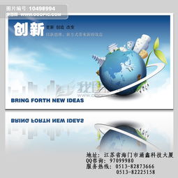 南通網絡推廣首選微帝科技，專注互聯(lián)網信息服務顯成效