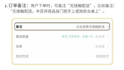 武漢物流逆行者 互聯(lián)網信息服務下的堅守與擔當