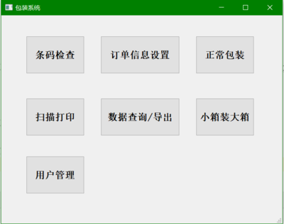 YYDataV 數(shù)據(jù)可視化