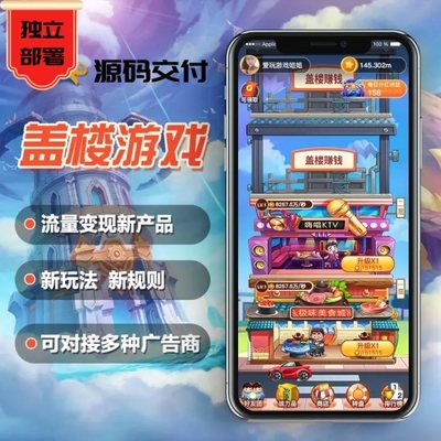 紹興軟件開發公司-猜歌游戲源碼拍賣商城系統