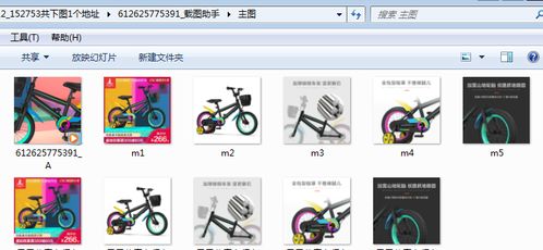 如何批量采集美國(guó)etsy購(gòu)物網(wǎng)的商品主圖并下載保存