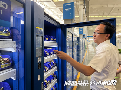 &ldquo;購買&rdquo;零部件就像逛無人超市 咸陽這家企業(yè)實行數(shù)字化倉儲服務(wù)