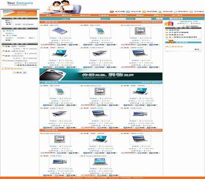 ShopEx商店 多彩購物體驗與高效網上購物系統