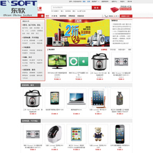 家電商城模板精選 最新返利優惠與高效網上購物系統解析